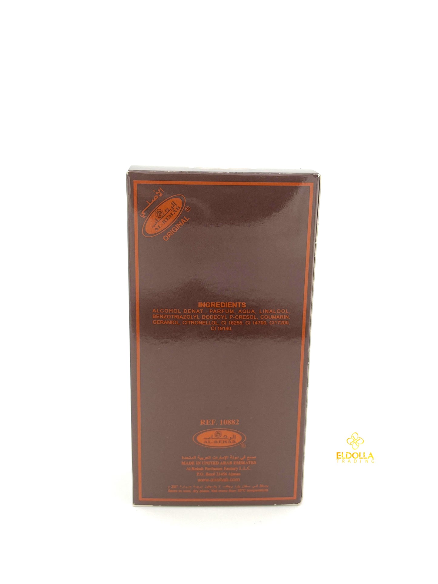 French Coffee EDP-50ML (1.65Oz) By AL-REHAB