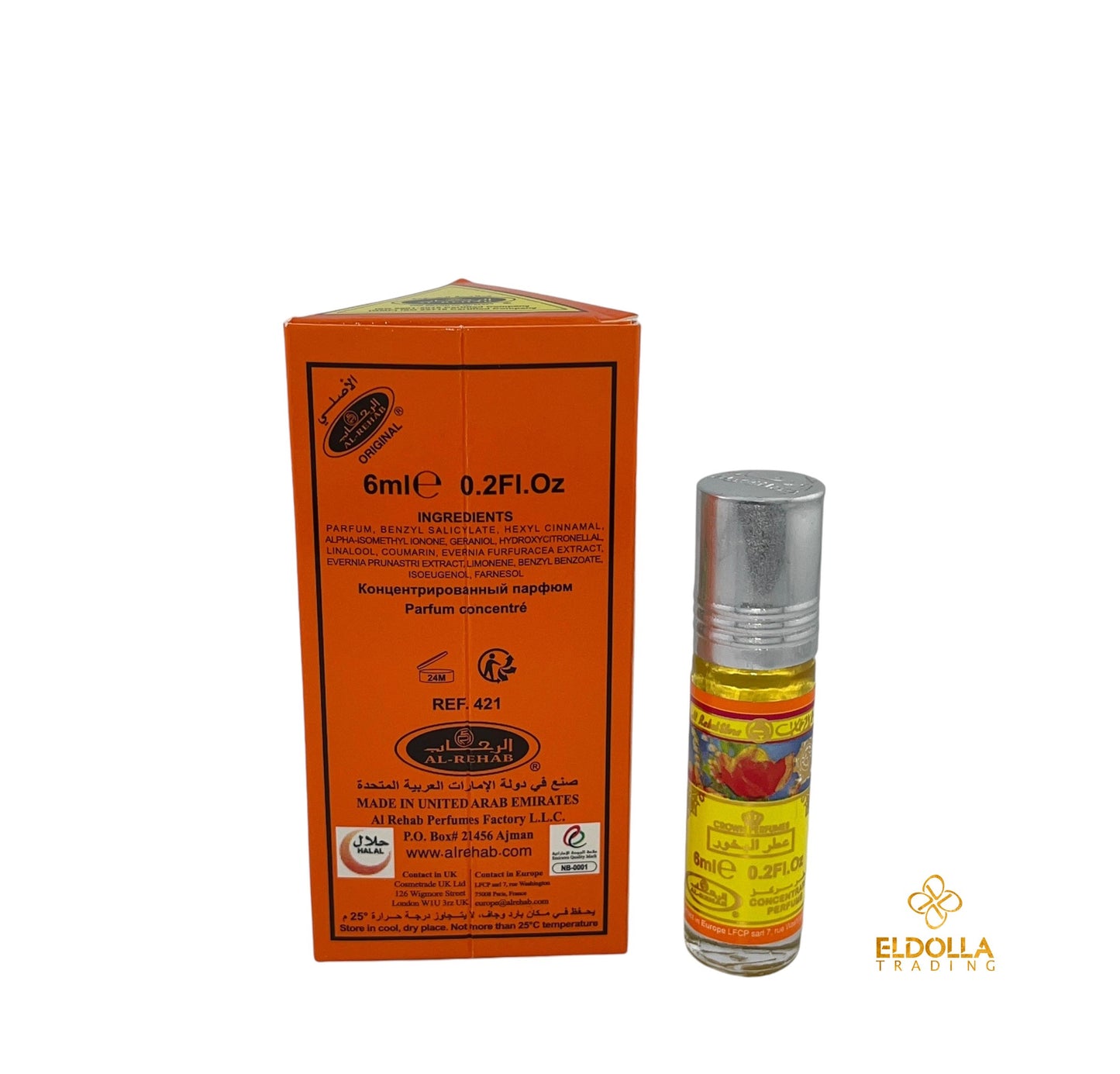 Bakhour 6ml (0.2oz) perfume oil  by Al-Rehab